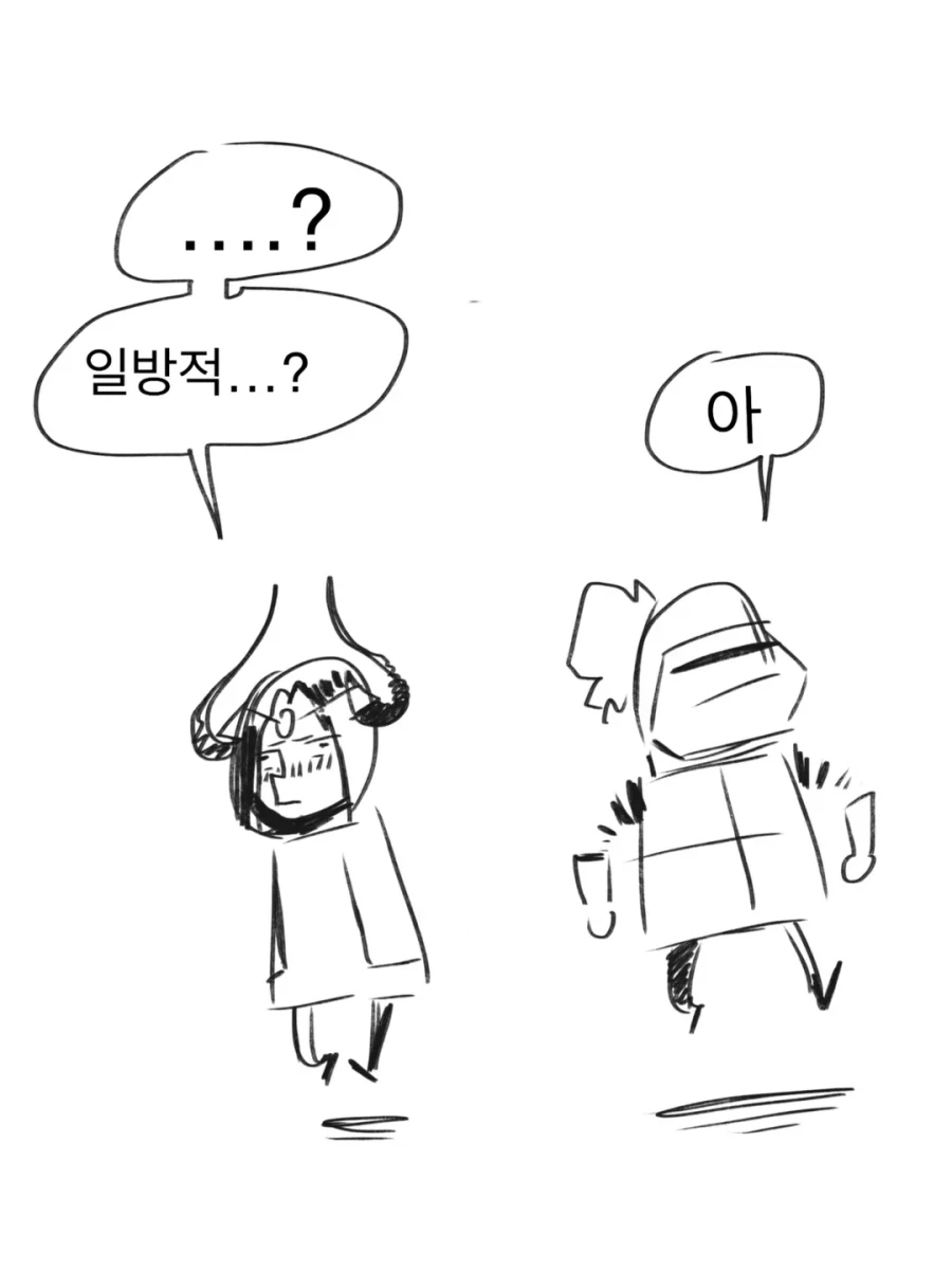 공주! 나와 결혼해 주겠소?_13.webp