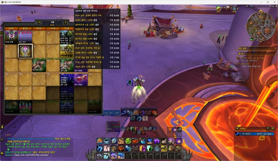 와우) 8신던 끗_1.webp