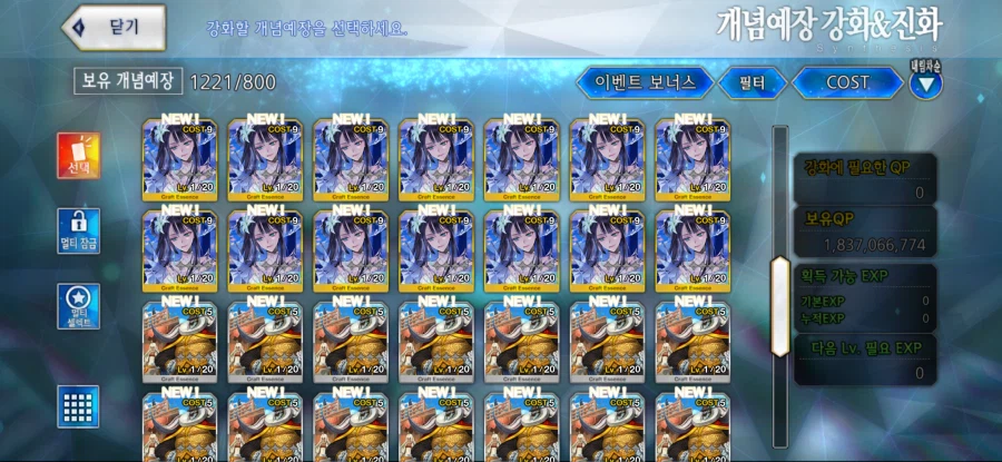 아 이 브르므글긋으 으흐흐흐흐흑흐흐_3.webp