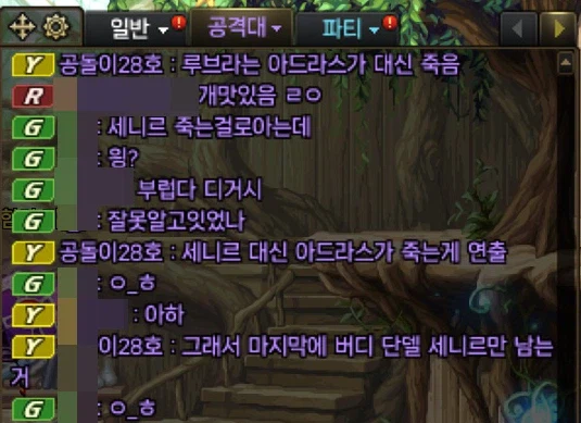 오늘 장작 타오르기 전에 올리는 디레 히든 업적_4.webp