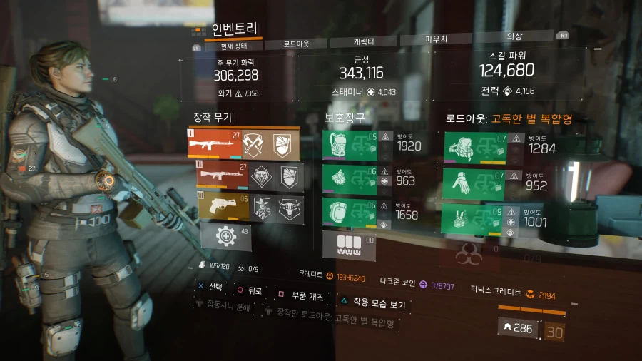 고독쌍알레 주세요 ㅠㅠ_1.webp