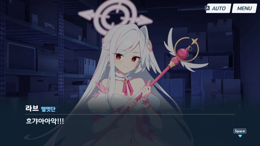 블루아카) 매지컬 리리컬 진실의 빛! 진실이여 나와라!_11.webp