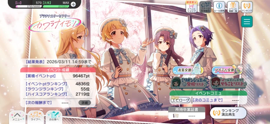 @) 이벤트 결과_1.webp