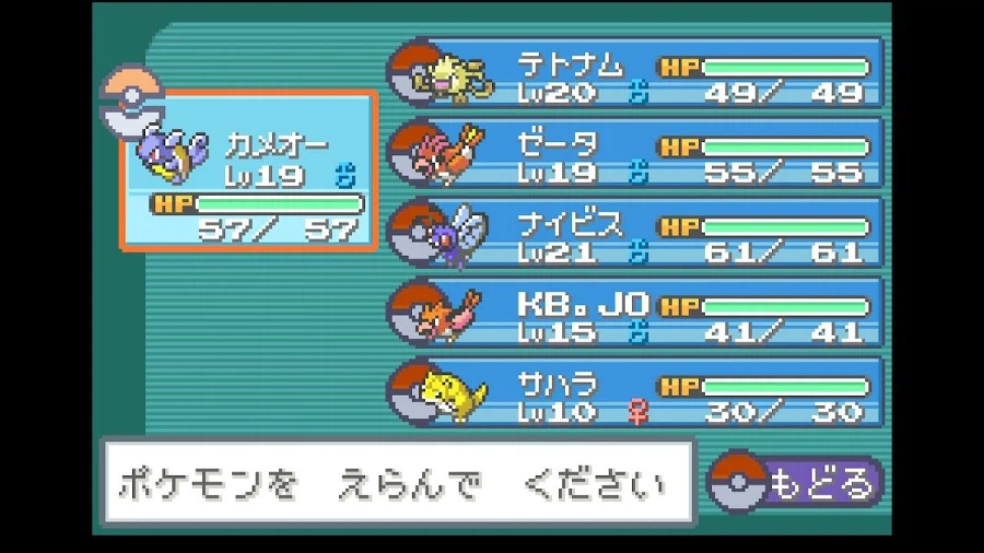 스위치 리프그린 너즐록 챌린지(2. 3번도로~블루시티)_22.webp