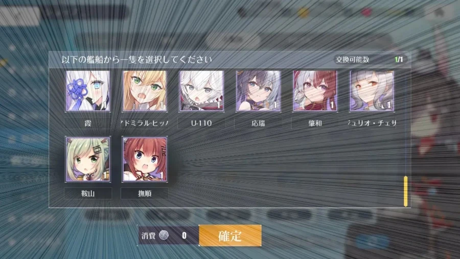 중) 3월 12일 업데이트 예고_5.webp