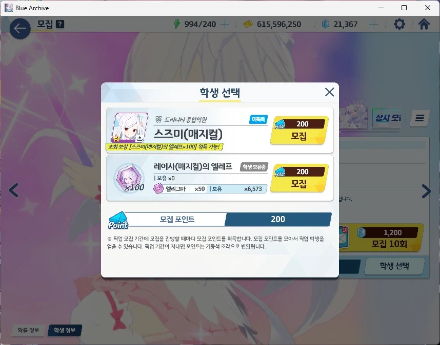 블아)이거 망겜임_1.webp