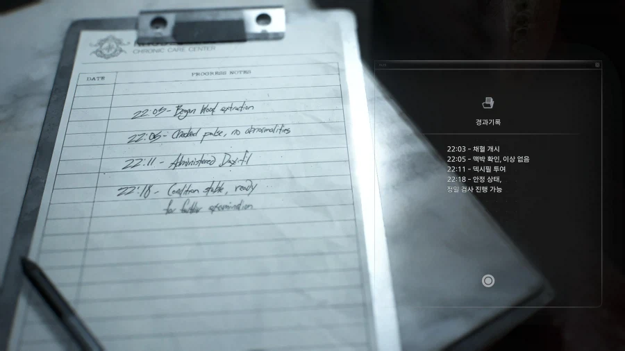 모든파일 순서대로 공략 1~75_11.webp