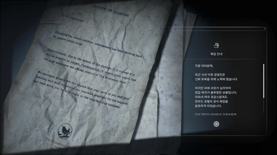 모든파일 순서대로 공략 1~75_6.webp