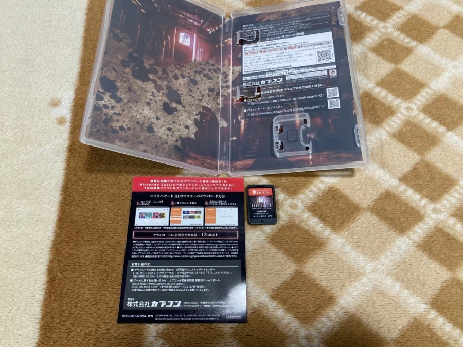 바이오하자드 오리진즈 콜렉션 - 스위치 -_25.webp