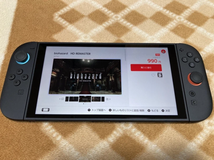 바이오하자드 오리진즈 콜렉션 - 스위치 -_48.webp