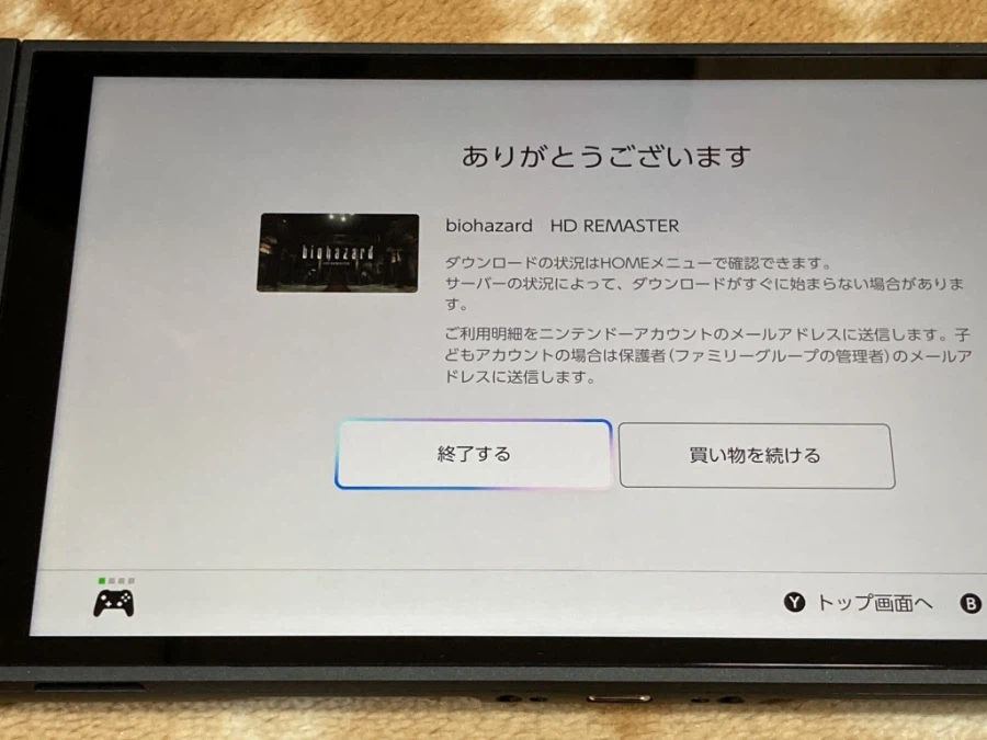 바이오하자드 오리진즈 콜렉션 - 스위치 -_52.webp