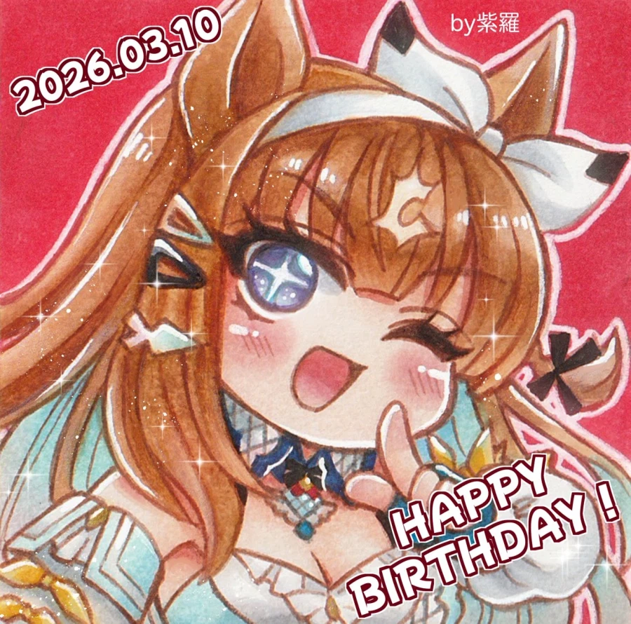 [말딸] 로고타입 외 6명의 생일축전 모음_29.webp