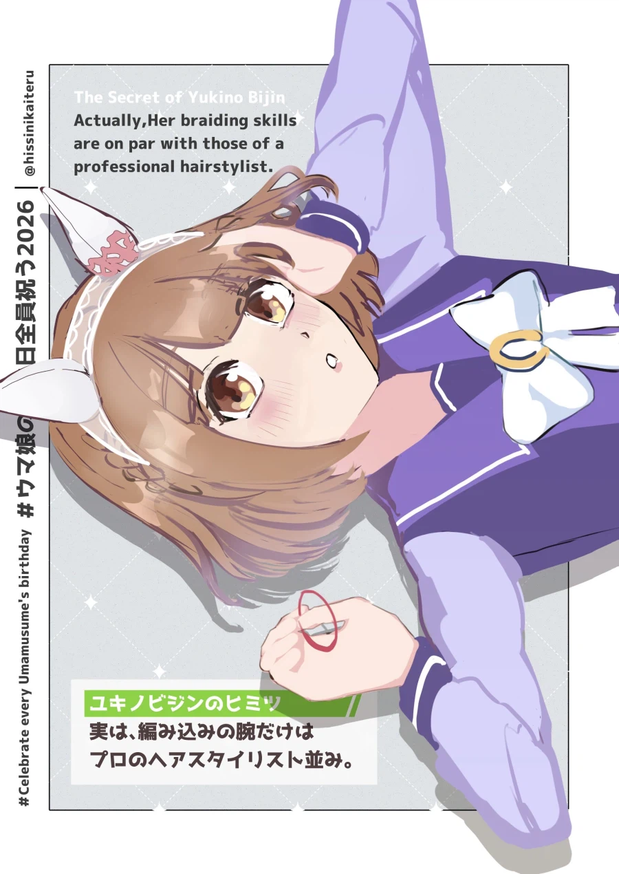 [말딸] 로고타입 외 6명의 생일축전 모음_18.webp