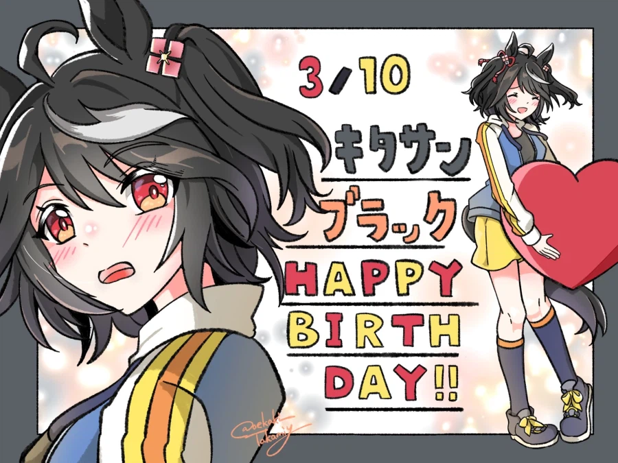 [말딸] 로고타입 외 6명의 생일축전 모음_66.webp