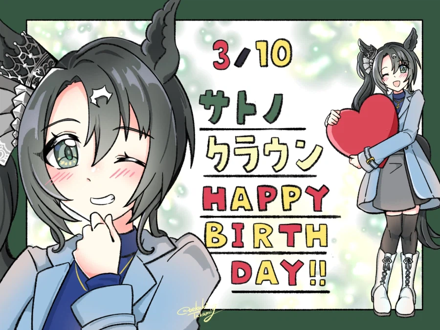 [말딸] 로고타입 외 6명의 생일축전 모음_67.webp