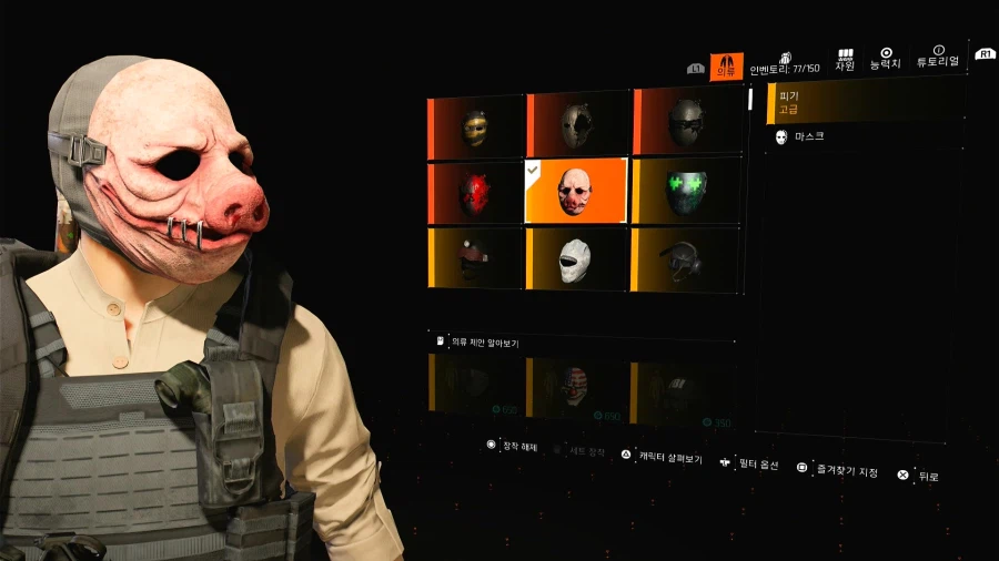 돼지가면 정말 못생겼군요._1.webp