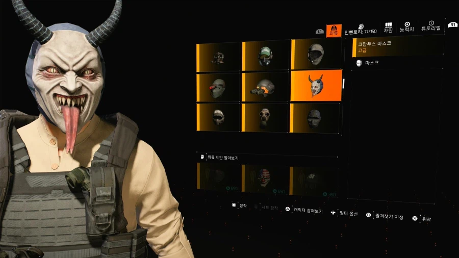 돼지가면 정말 못생겼군요._2.webp