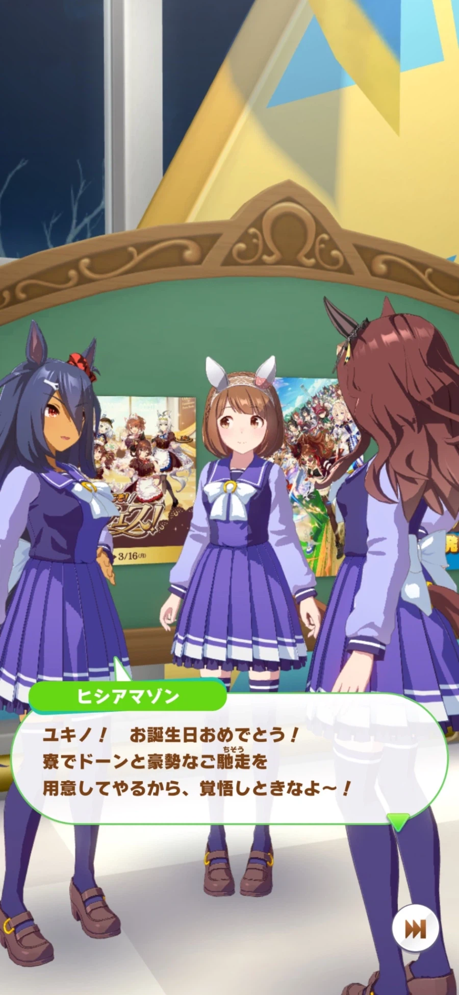 [말딸] 로고타입 외 6명의 생일축전 모음_75.webp