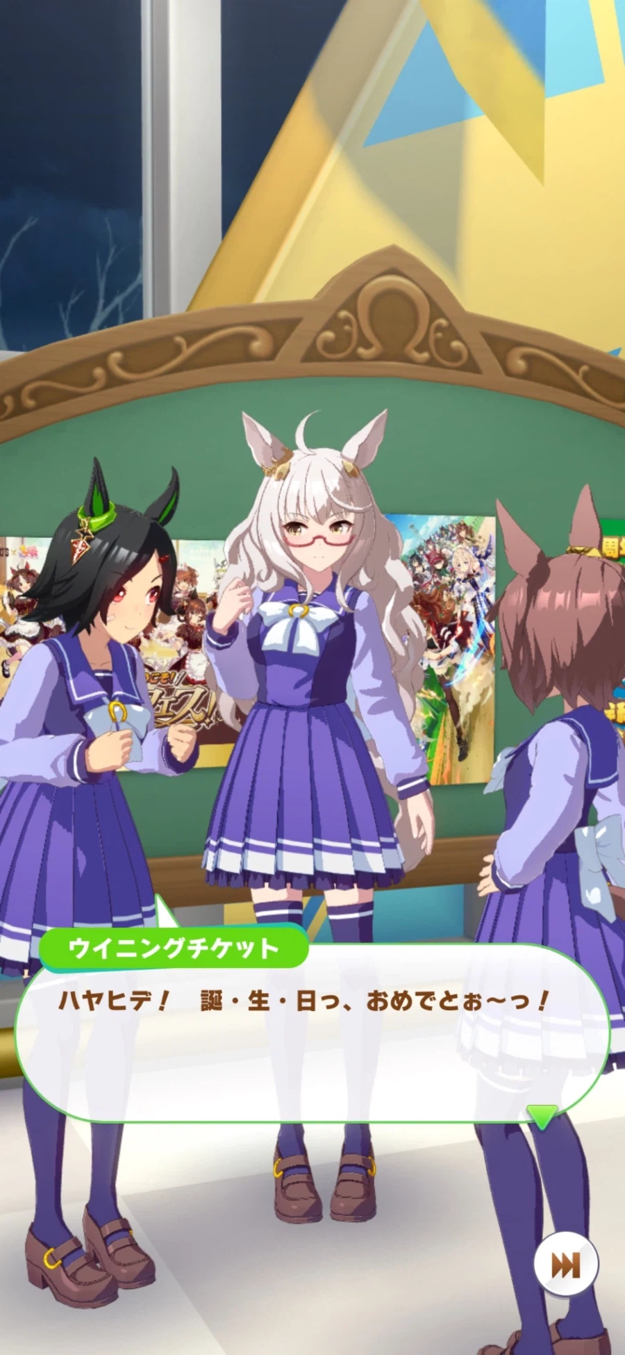 [말딸] 로고타입 외 6명의 생일축전 모음_81.webp