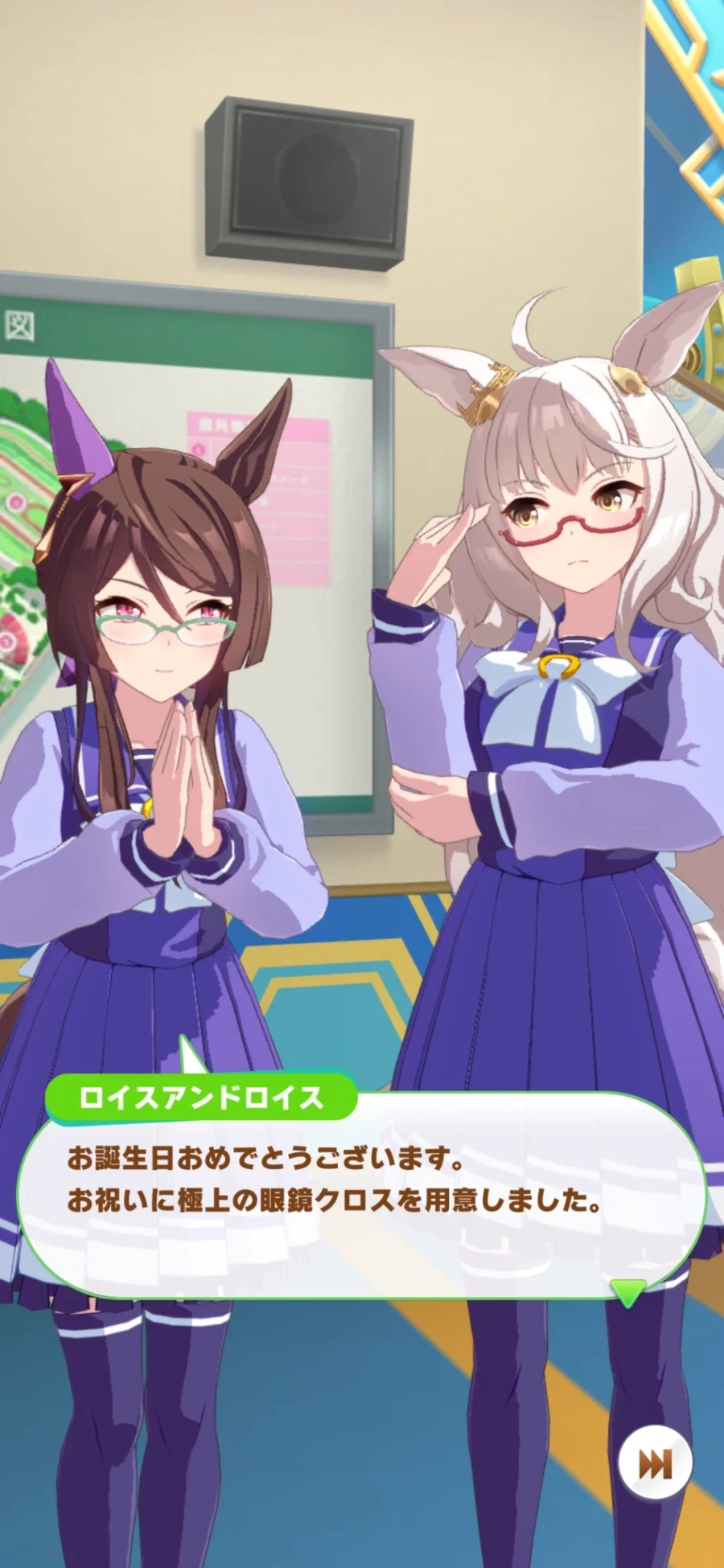 [말딸] 로고타입 외 6명의 생일축전 모음_83.webp