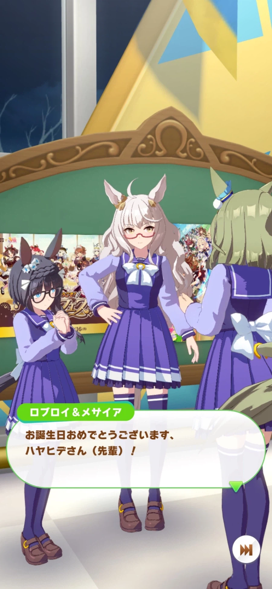 [말딸] 로고타입 외 6명의 생일축전 모음_84.webp