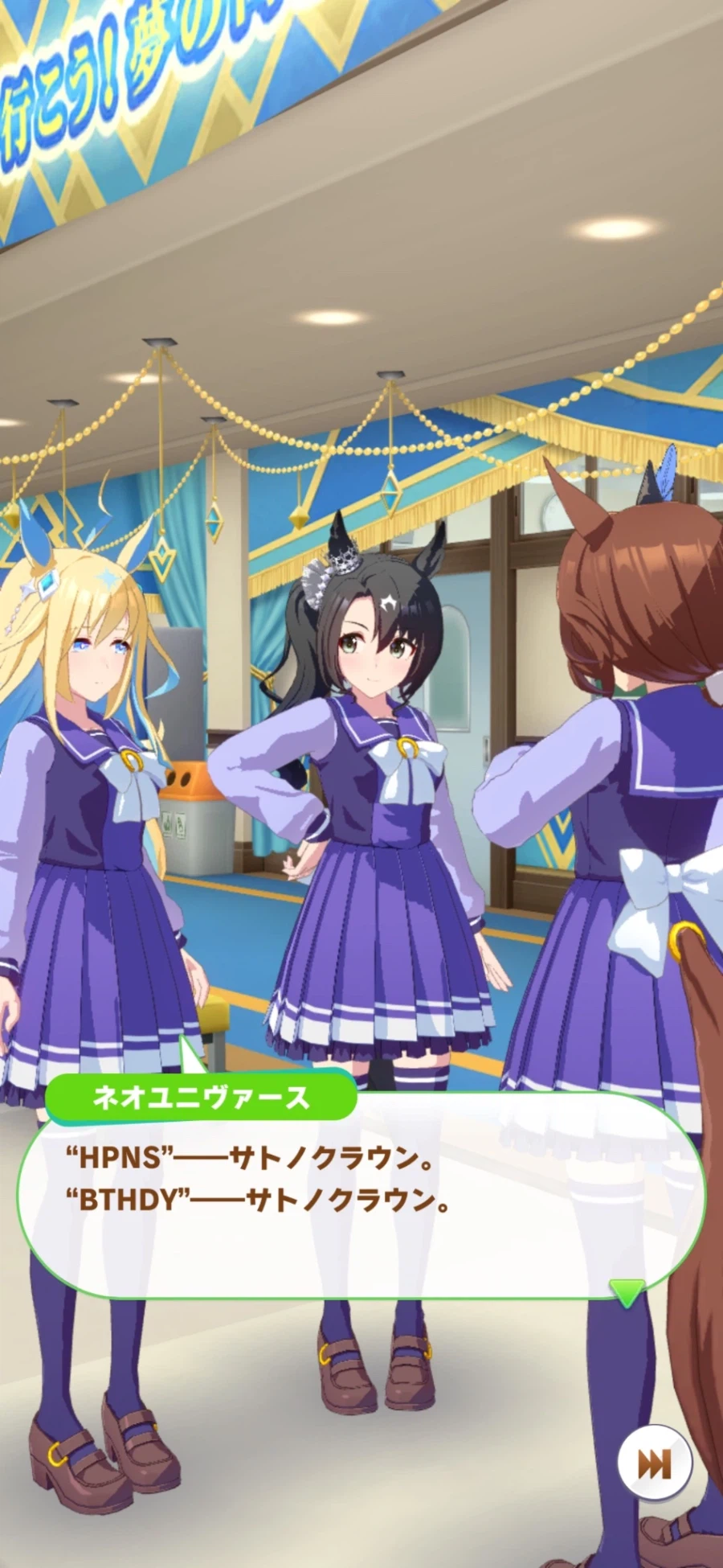 [말딸] 로고타입 외 6명의 생일축전 모음_94.webp