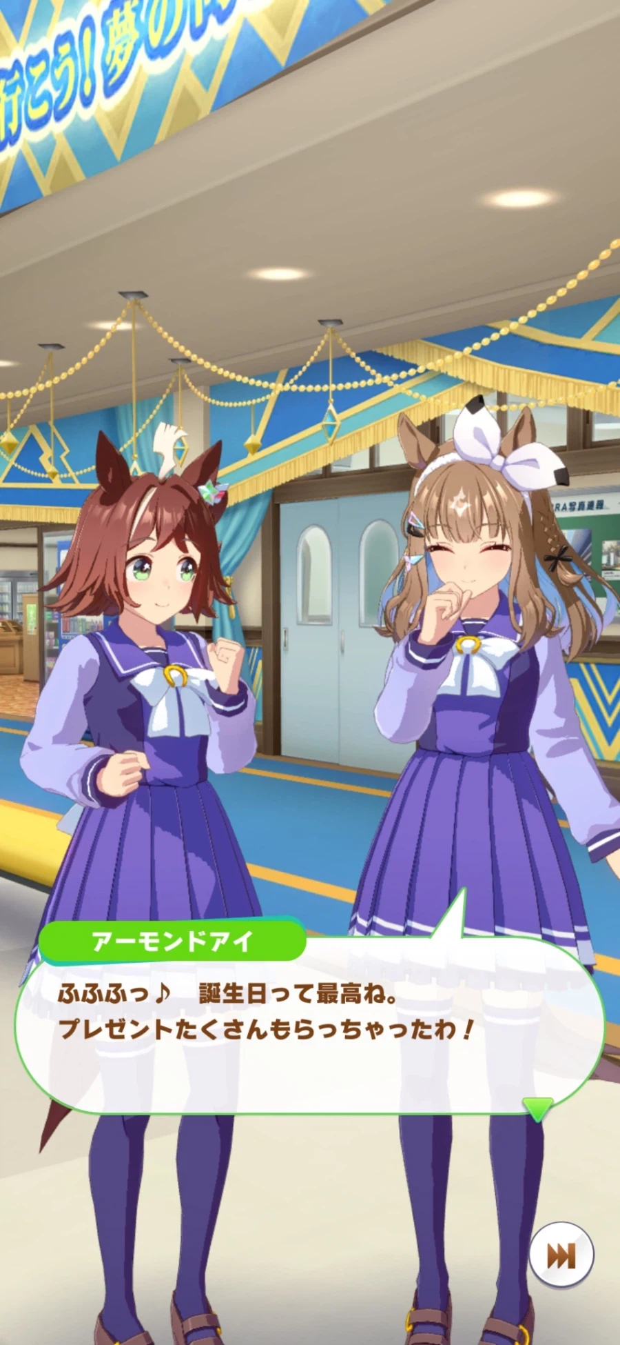 [말딸] 로고타입 외 6명의 생일축전 모음_95.webp