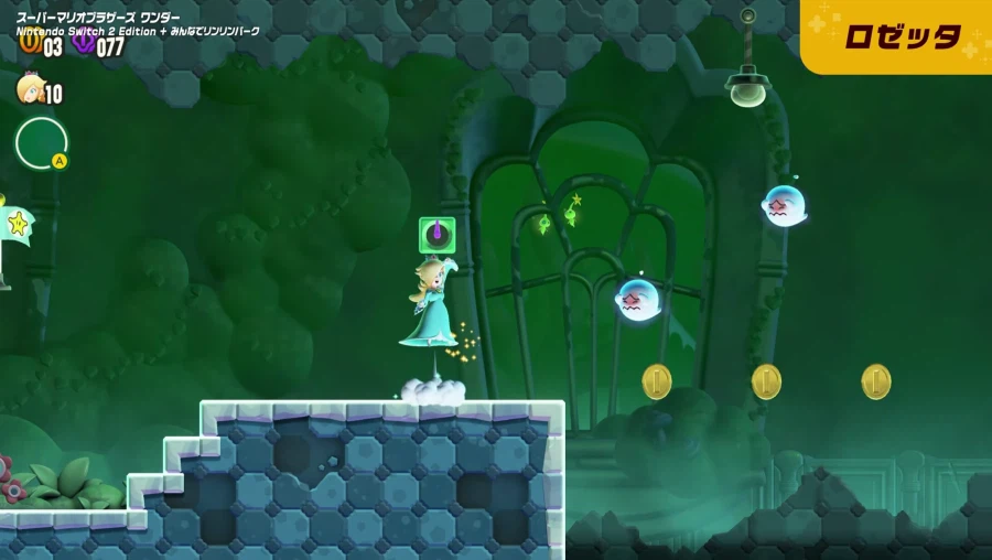 슈퍼 마리오브라더스 원더 NS2 에디션+다함께 방울 파크 소개 영상 및 추가요소_3.webp