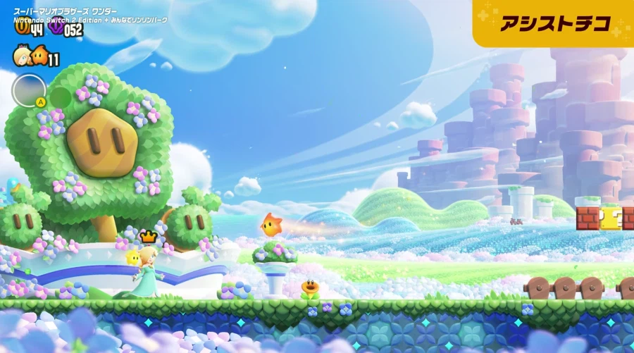 슈퍼 마리오브라더스 원더 NS2 에디션+다함께 방울 파크 소개 영상 및 추가요소_8.webp