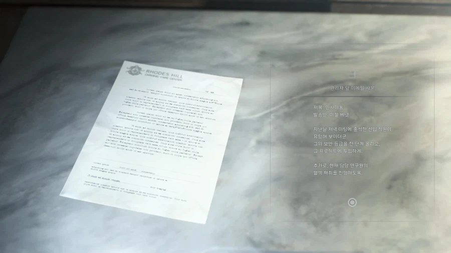 모든파일 순서대로 공략 1~75_23.webp