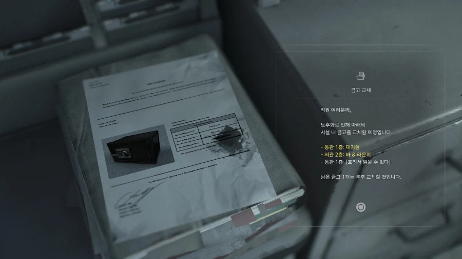 모든파일 순서대로 공략 1~75_29.webp