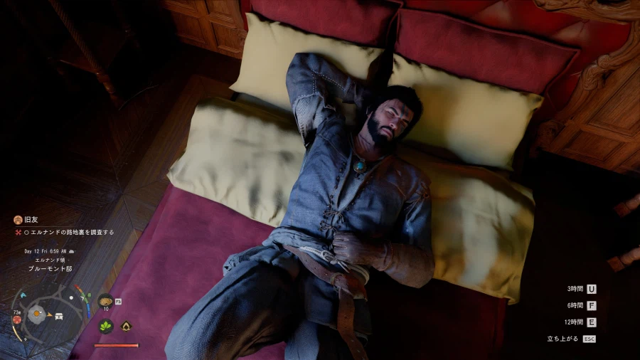 붉은사막 일본어판 초반부 스샷 모음_5.webp