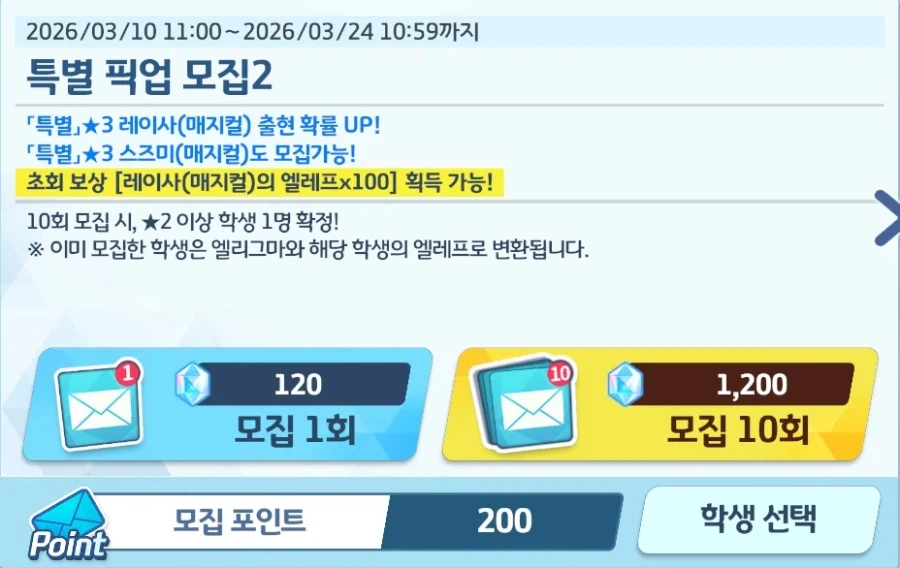 비틱)이번 200차 보고._1.webp