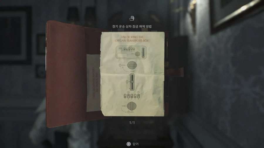 모든파일 순서대로 공략 1~75_44.webp