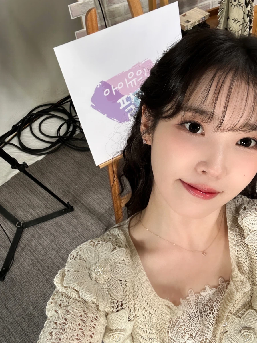[아이유의 팔레트🎨] Ep.34 우즈 편 비하인드 셀카 사진 보정_1.webp