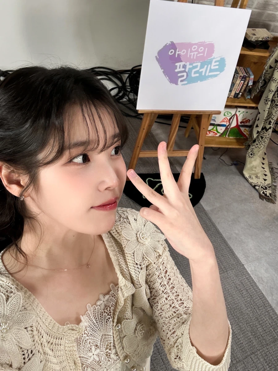 [아이유의 팔레트🎨] Ep.34 우즈 편 비하인드 셀카 사진 보정_2.webp