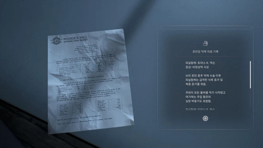 모든파일 순서대로 공략 1~75_60.webp