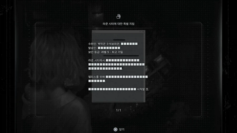 모든파일 순서대로 공략 1~75_65.webp