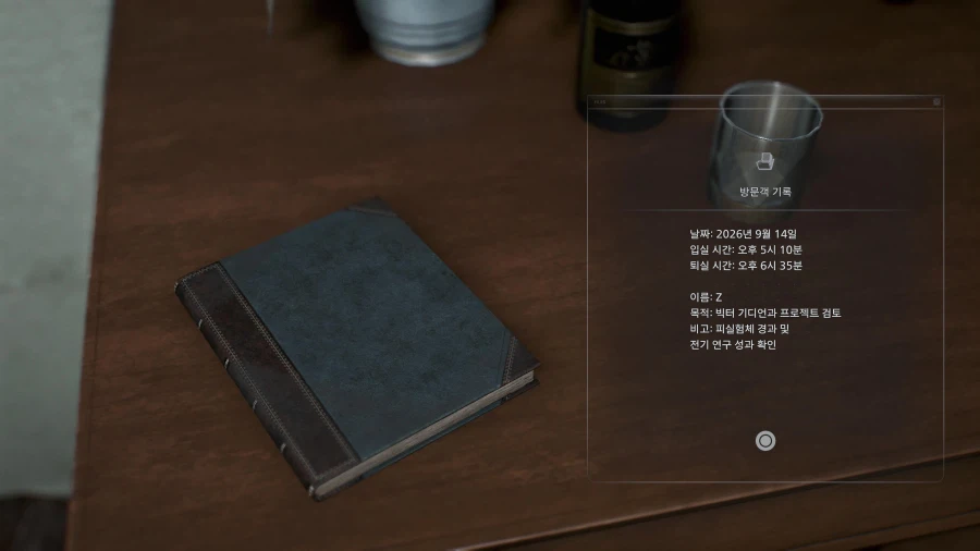 모든파일 순서대로 공략 1~75_78.webp