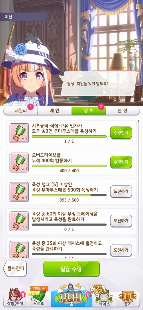 드디어 이 칭호를 얻었네요.ㅠ.ㅜ_1.webp