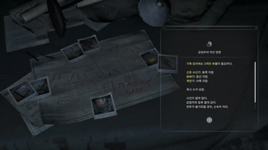 모든파일 순서대로 공략 1~75_93.webp