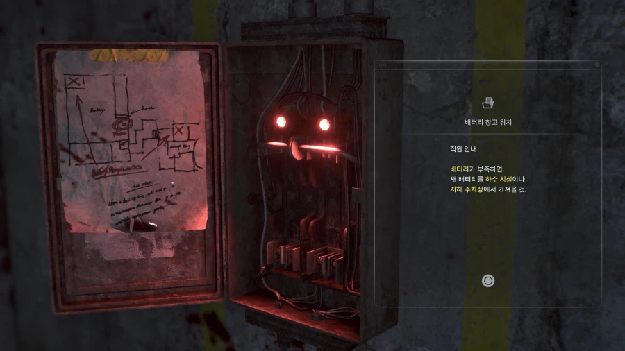 모든파일 순서대로 공략 1~75_95.webp