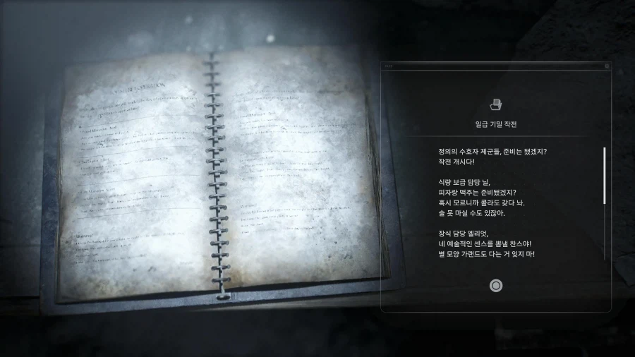 모든파일 순서대로 공략 1~75_103.webp