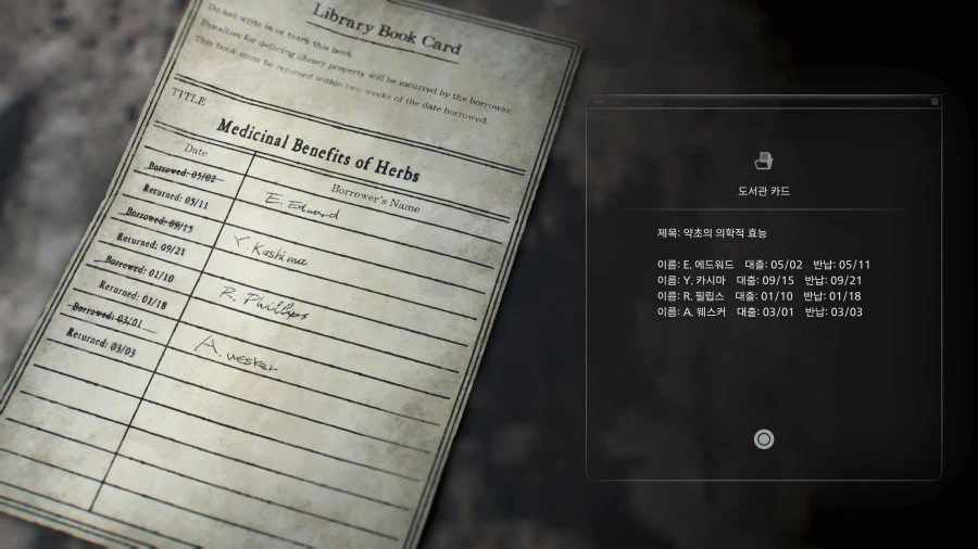 모든파일 순서대로 공략 1~75_109.webp