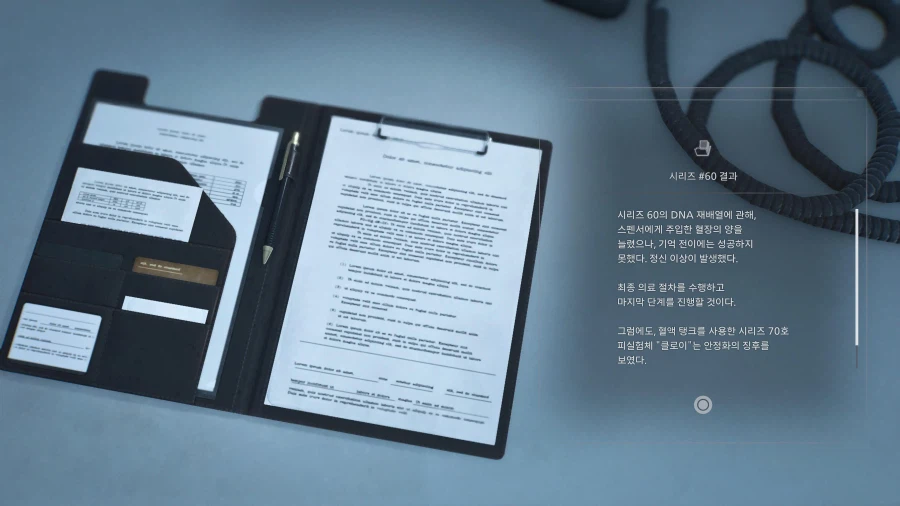 모든파일 순서대로 공략 1~75_121.webp