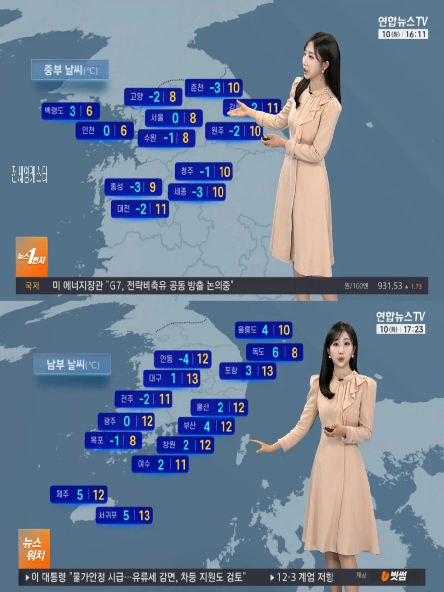 내일, 아침 쌀쌀 한낮 온화(큰 일교차, 초미세먼지 나쁨)_2.webp