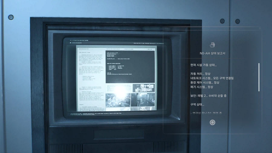 모든파일 순서대로 공략 1~75_125.webp