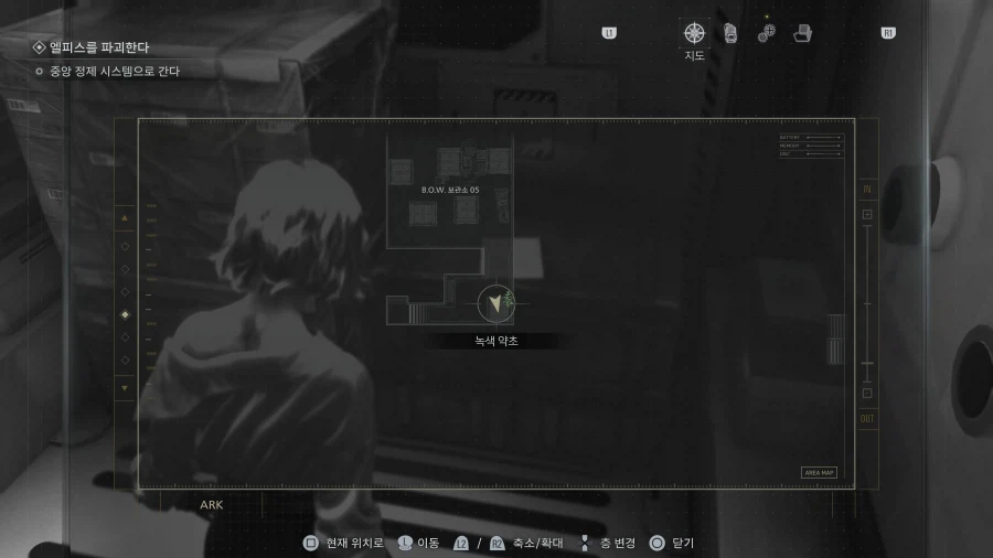 모든파일 순서대로 공략 1~75_134.webp