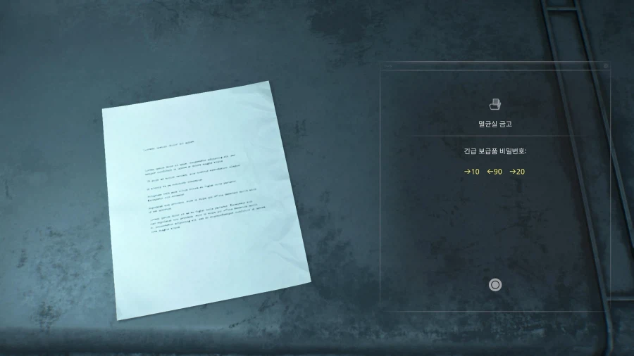 모든파일 순서대로 공략 1~75_135.webp