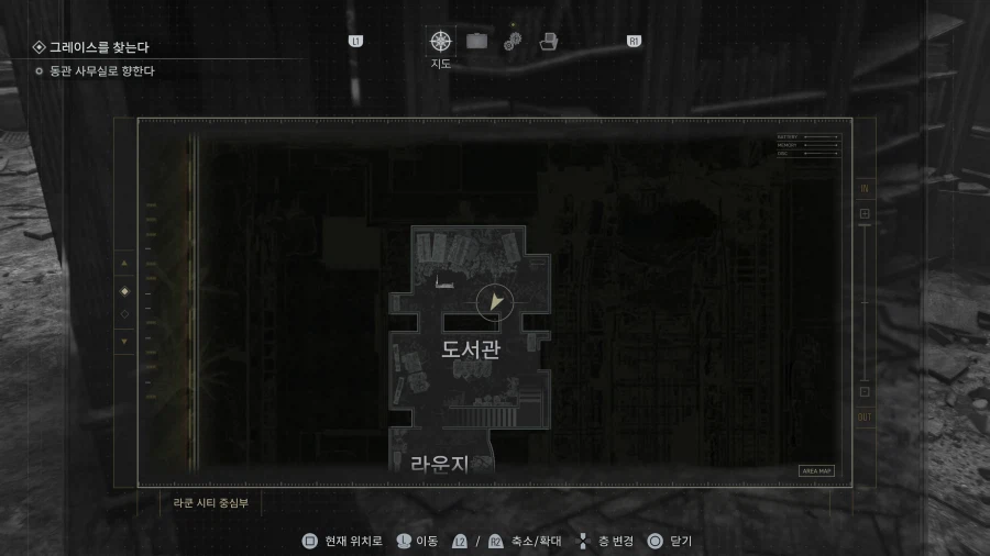 모든 너구리 25개 위치_44.webp